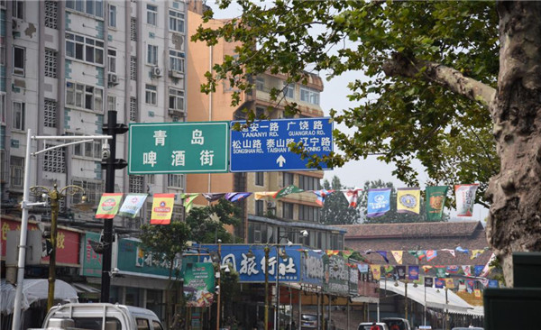 老城复兴:青岛市市北区历史文化街区保护与更新