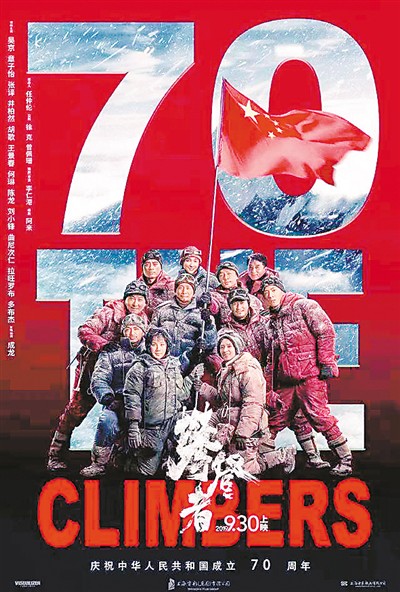 《2019中国艺术发展报告》发布 中国艺术展现新时代勃勃生机