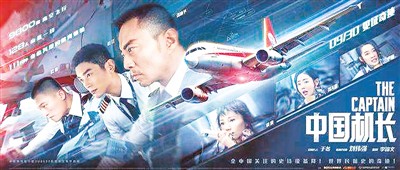 《2019中国艺术发展报告》发布 中国艺术展现新时代勃勃生机
