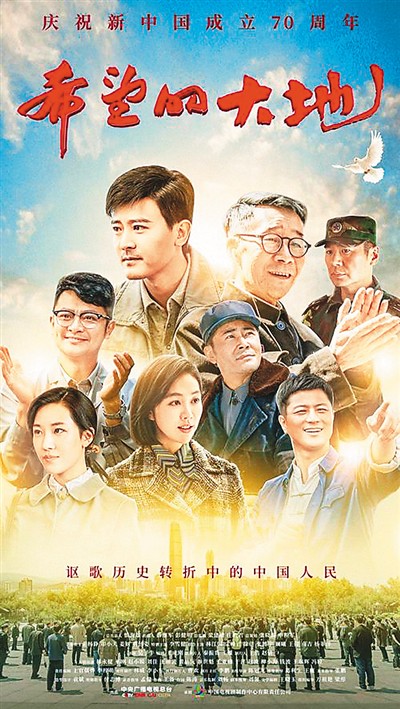 《2019中国艺术发展报告》发布 中国艺术展现新时代勃勃生机