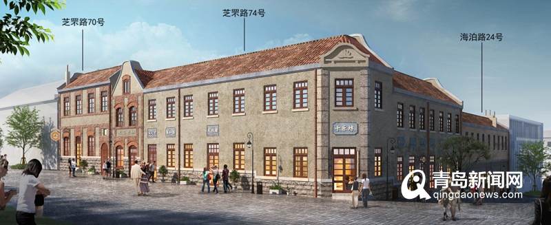 青岛历史文化街区修缮又增加13栋建筑 总面积近万平