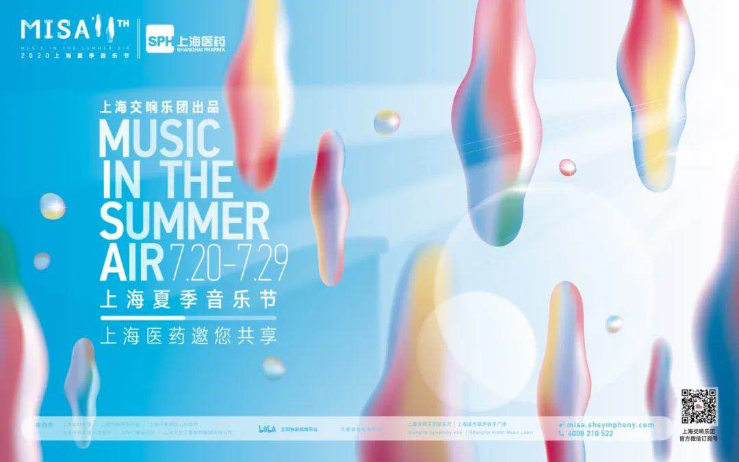 艺术节强势回归，百场演出等你来！