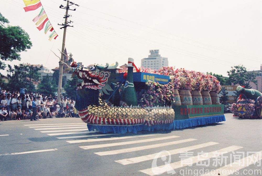 打开历史相册 回顾1991年第一届青岛国际啤酒节