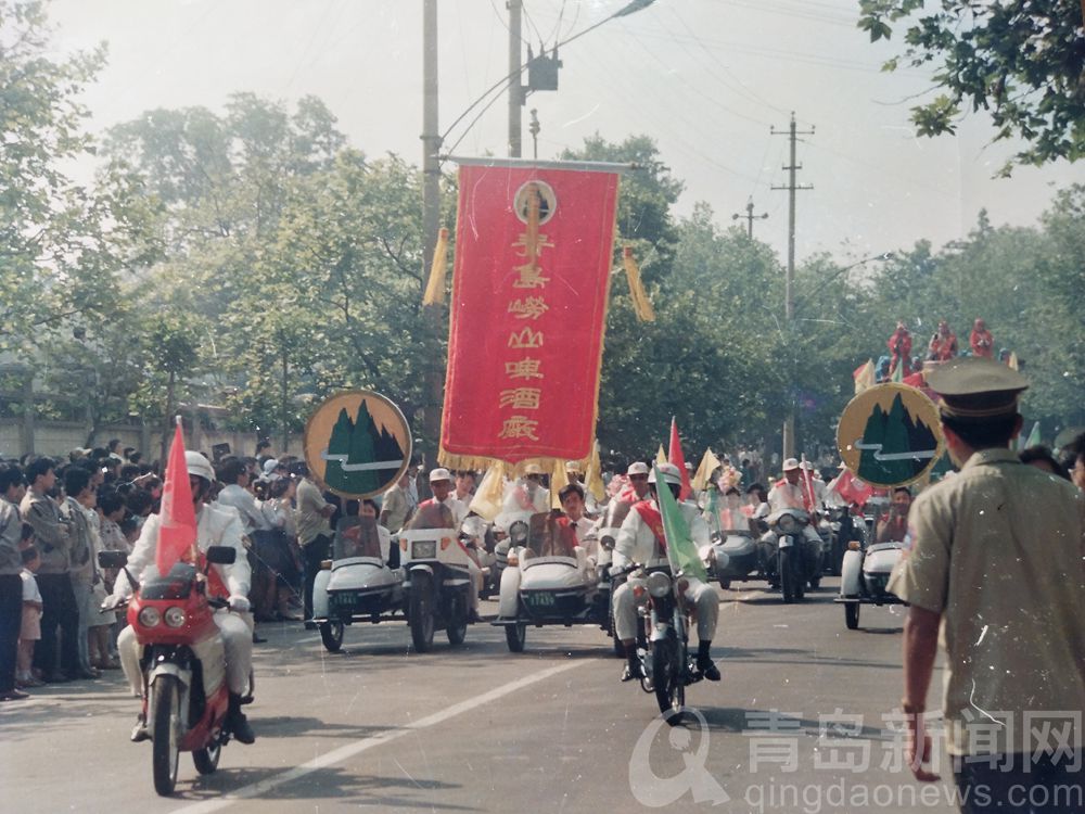 打开历史相册 回顾1991年第一届青岛国际啤酒节