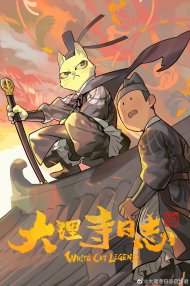 这些国漫的传统文化“彩蛋” 你都get了吗？