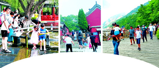 山东景区降价首日游客平稳增长 旅行社推出配套优惠