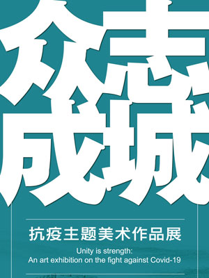 8月暑期“特供”|19场精彩展览等你来