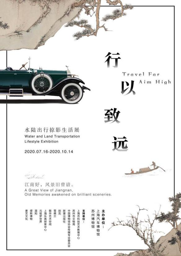 8月暑期“特供”|19场精彩展览等你来