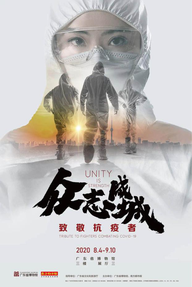 8月暑期“特供”|19场精彩展览等你来