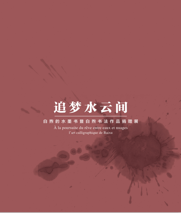8月暑期“特供”|19场精彩展览等你来