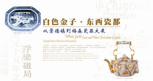 8月暑期“特供”|19场精彩展览等你来
