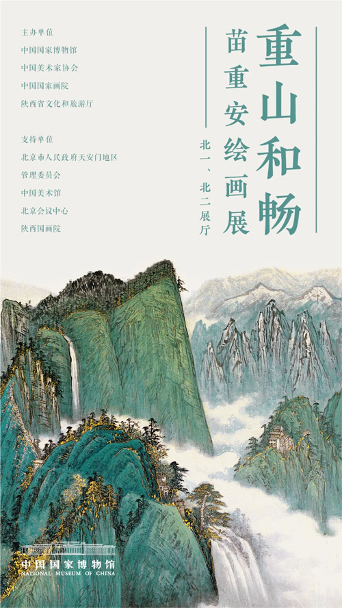 8月暑期“特供”|19场精彩展览等你来