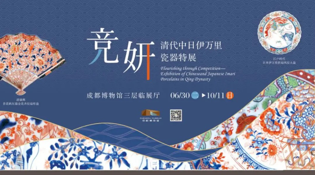 8月暑期“特供”|19场精彩展览等你来