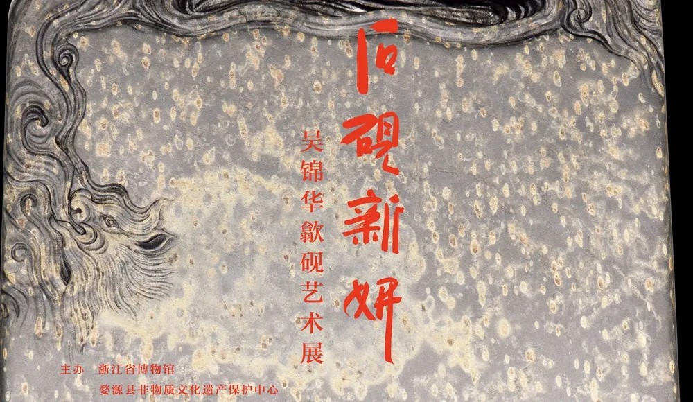8月暑期“特供”|19场精彩展览等你来