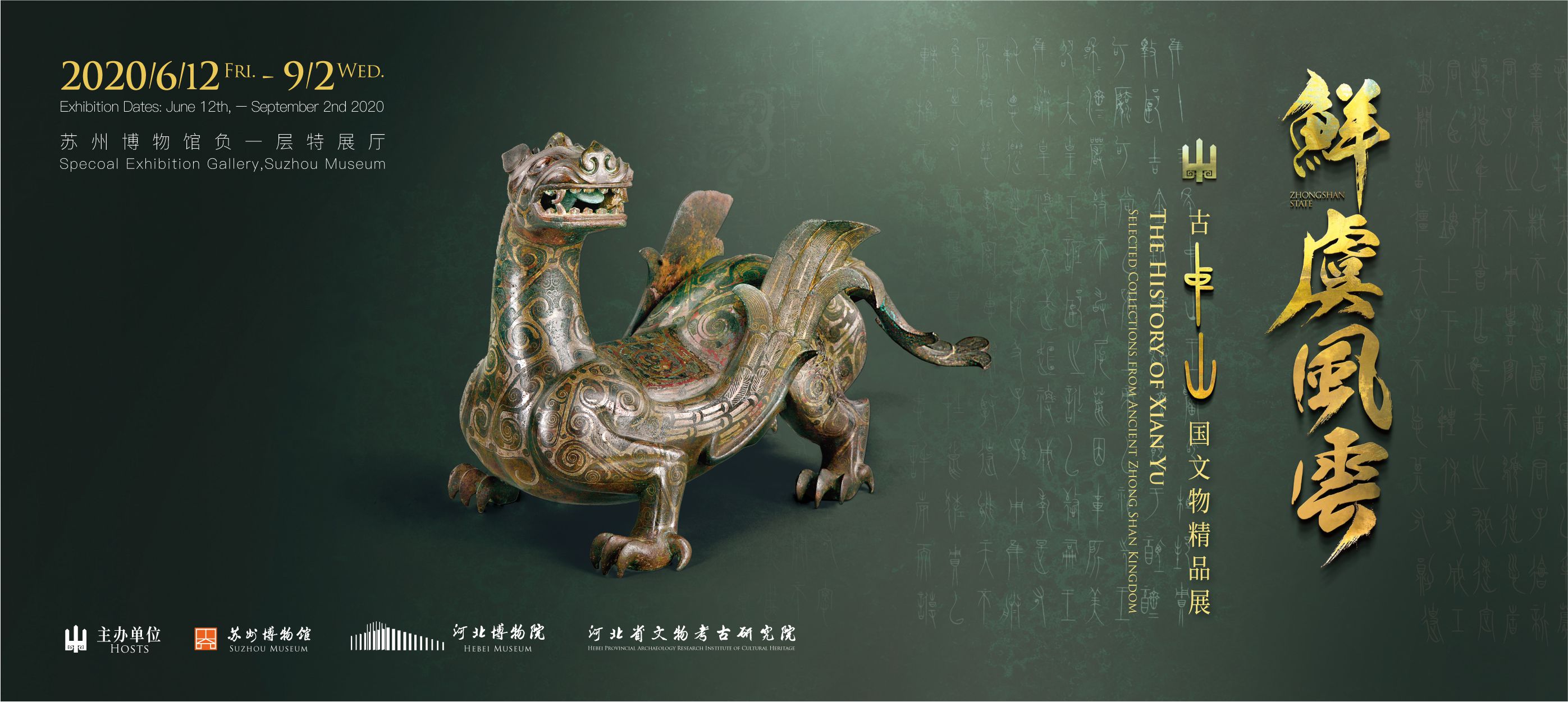 8月暑期“特供”|19场精彩展览等你来