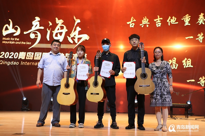 青岛国际吉他艺术节闭幕 ＂巨峰杯＂最年轻冠军诞生