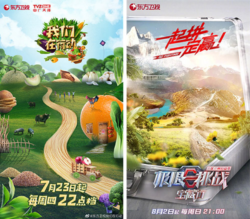 文艺作品聚焦脱贫攻坚：脚下有泥土 心中有力量