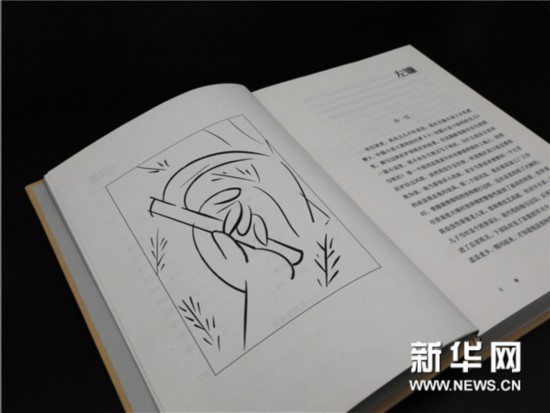 莫言:“晚熟的人”这个概念很丰富