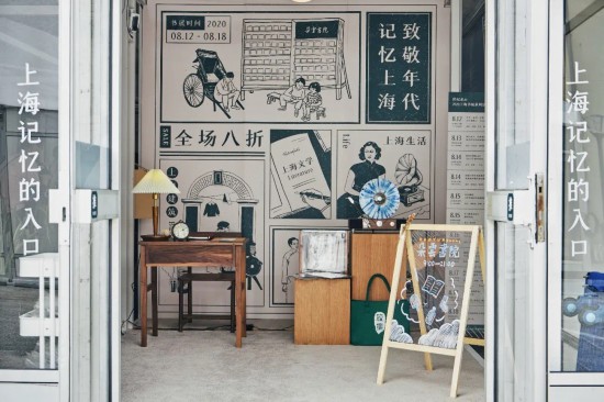 上海书展今开幕：满城书香，献给每一个热爱生活的你
