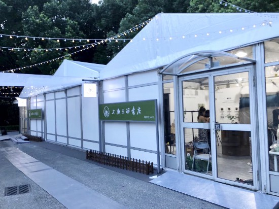 上海书展今开幕：满城书香，献给每一个热爱生活的你