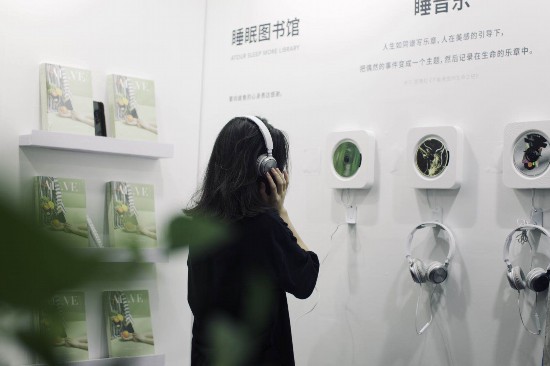 上海书展今开幕：满城书香，献给每一个热爱生活的你