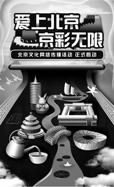 阅读与网络结合 传统与流行结合 线上与线下结合 文化在线 京沪出“彩”