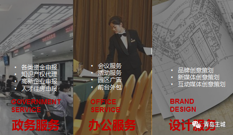 青岛老四方机厂要变样！公寓、学校、商场、公园 都安排上了