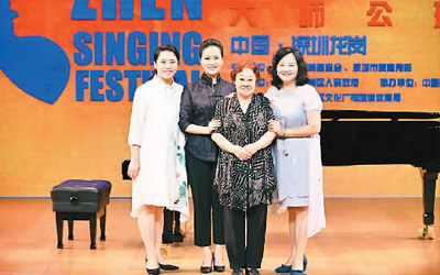 “深圳声乐季”歌唱中国好故事