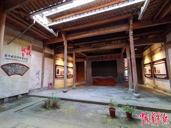 红色徽州 英雄土地