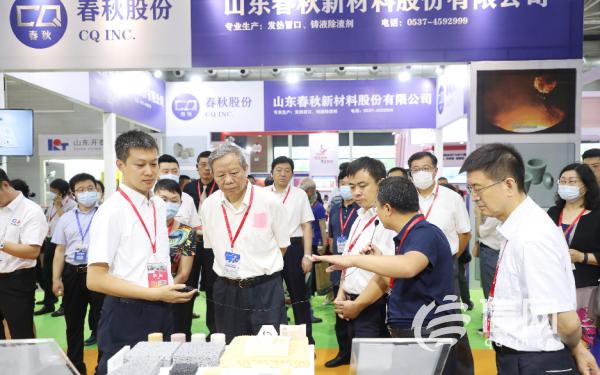 山东装备博览会暨青岛工博会在青开幕 为期四天