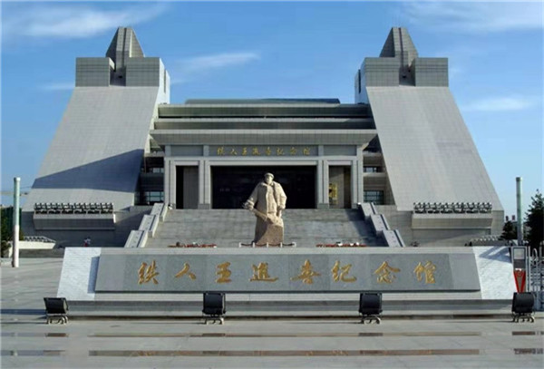 关于大庆历史文化资源开发与旅游经济发展的研究