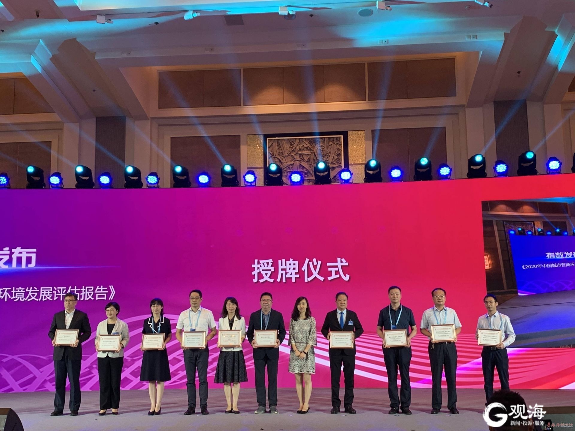 山东自贸试验区青岛片区获评“国际化营商环境建设十佳产业园区”