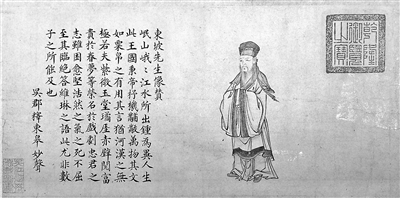 故宫举办苏轼主题书画特展
