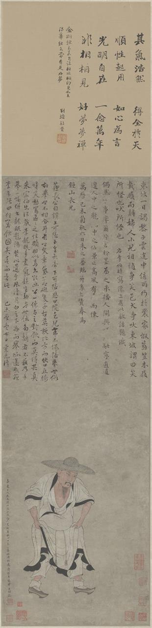 “故宫博物院藏苏轼主题书画特展”在故宫博物院展出