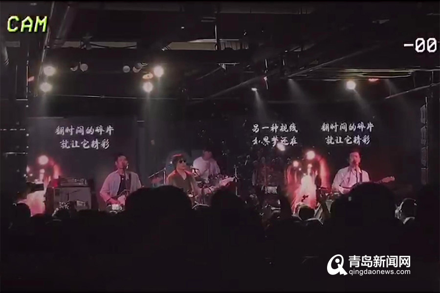 走进青岛Livehouse大本营 感受嗨翻全场的乐队表演