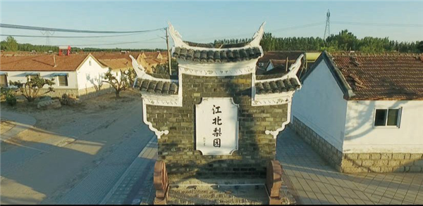 “乡村振兴战略”视角下德州文旅产业发展的浅析