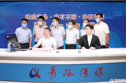 <b>青岛文旅服务平台正筹建中 还将举办修复电影展</b>
