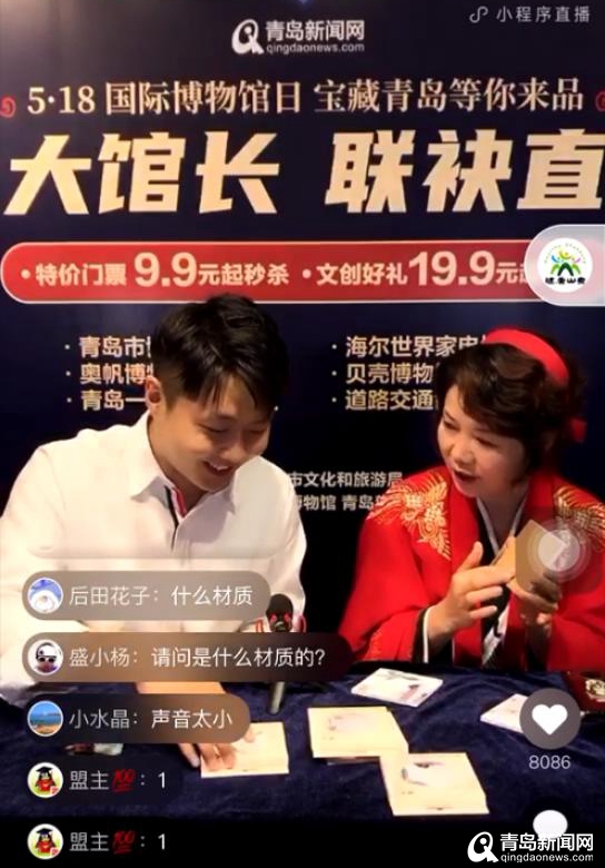 【行业观察】12+1景区免门票 青岛旅游业上交怎样答卷？