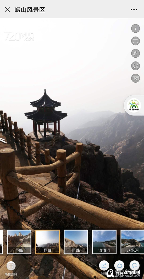 【行业观察】12+1景区免门票 青岛旅游业上交怎样答卷？