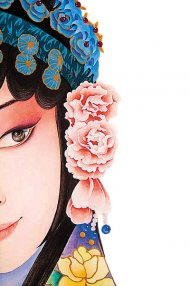 国粹华音云上来