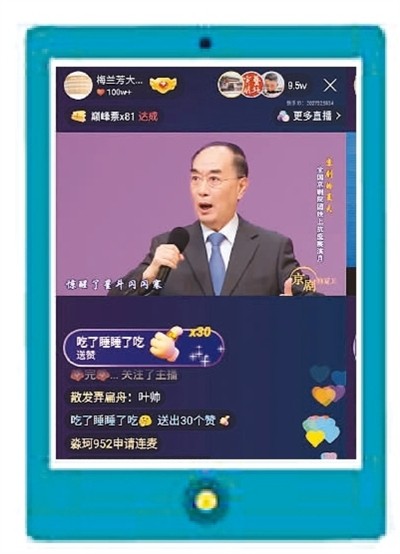 国粹华音云上来
