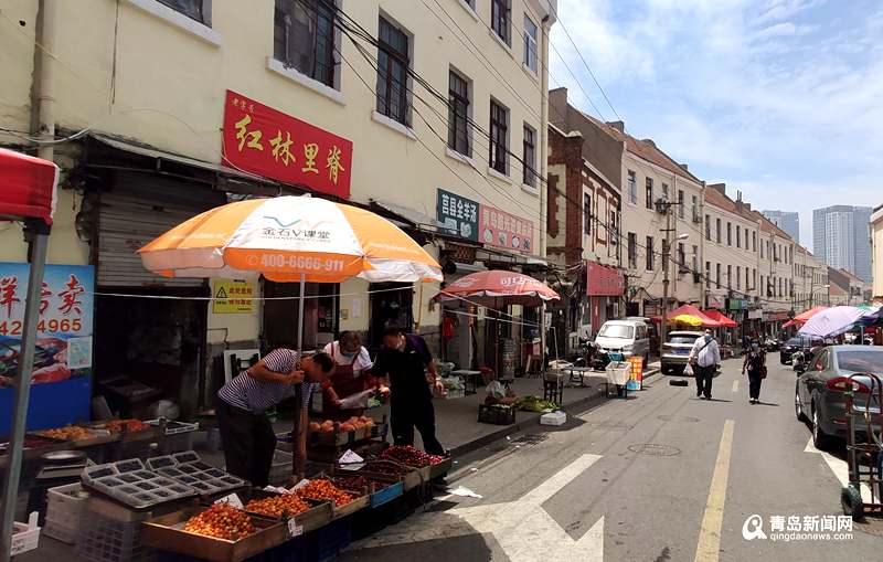 青岛老街：黄岛路上的人间烟火 百年老街期待重生