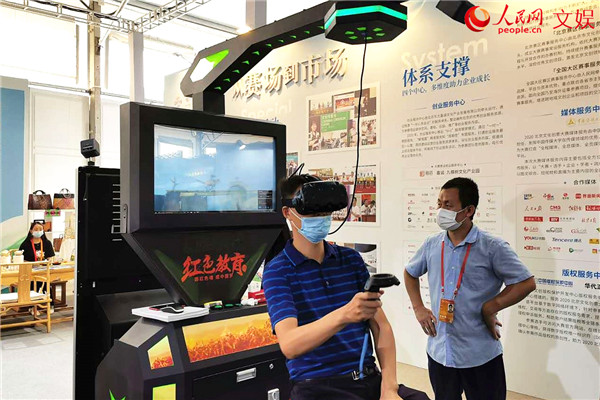 非遗、文创“吸睛”，传统文化扮靓服贸会