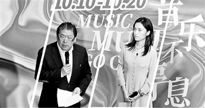 第23届北京国际音乐节10月将如约而至
