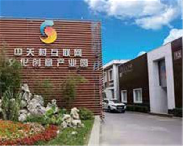 文化竞争力的要素构成与产业生成