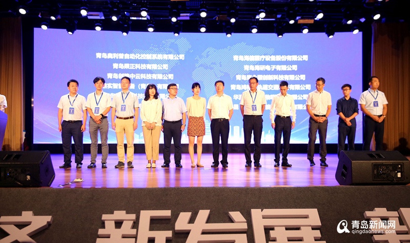 2020青岛高科技高成长企业榜单出炉 这50家企业上榜