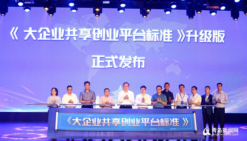 2020青岛高科技高成长企业榜单出炉 这50家企业上榜