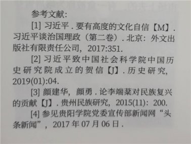 深入推进李端棻文化研究与传播工作