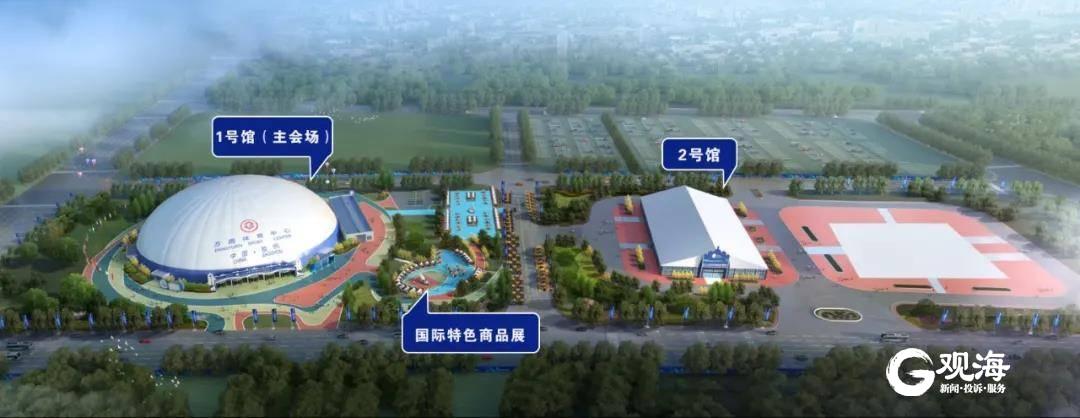 2020上合博览会参会中外企业已达500余家，网络报名通道开通