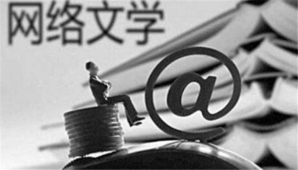 驾长风，网络文学出海破万重浪